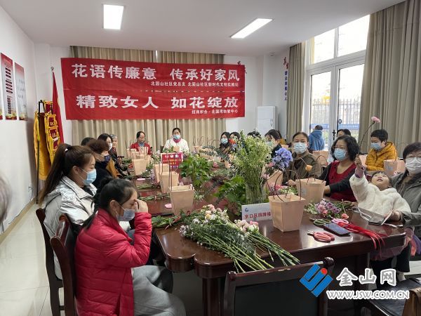 四牌楼街道&ldquo;花语传廉意&rdquo;主题花艺分享活动