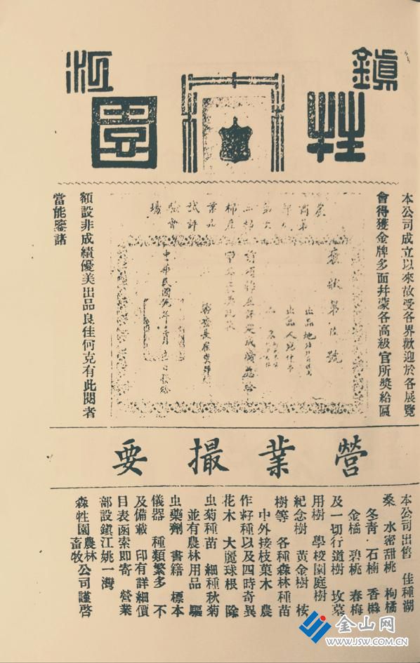 9e8640fc-e8d7-4624-a247-af8b1c0de879