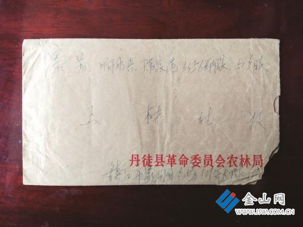 4b913313-d58a-4b42-b31c-7a2351e48f55