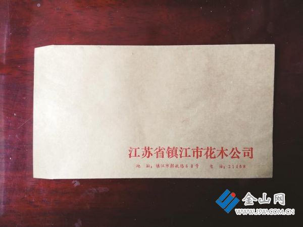 15fa37ec-3233-454d-8470-66136d03b736