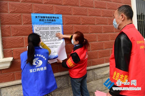 downLoad-20220315051659