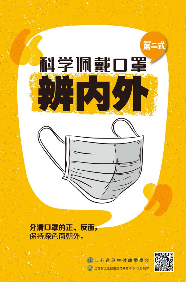 2 第二式辨內(nèi)外