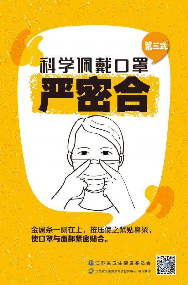 3 第三式嚴(yán)密合