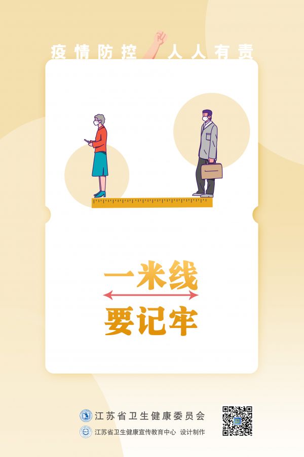 5一米線 要記牢