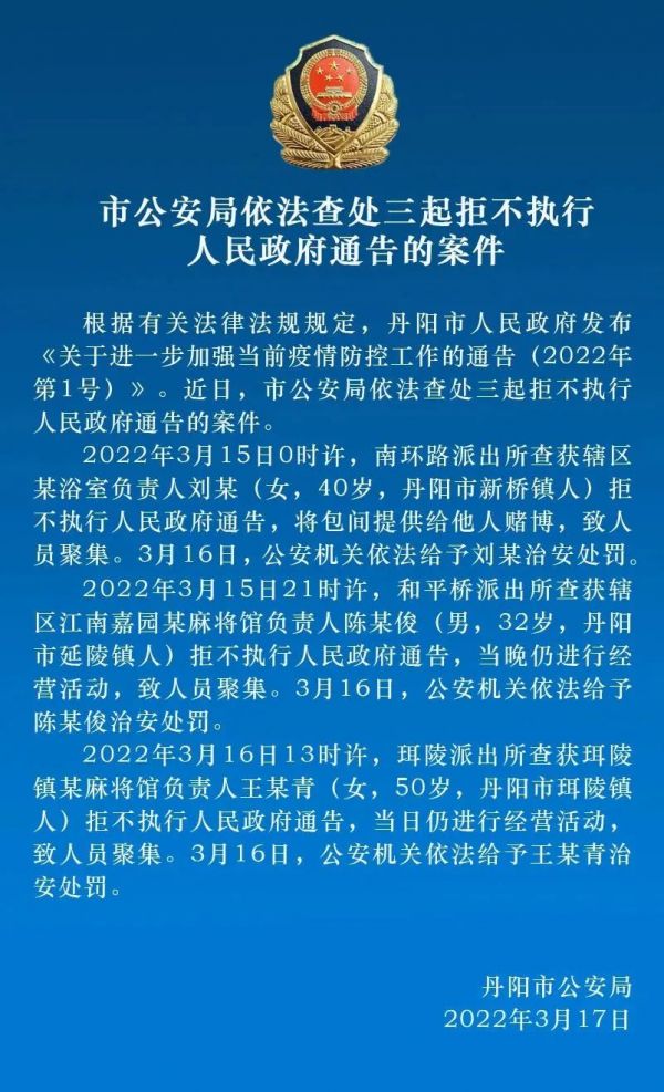 微信圖片_20220318085136