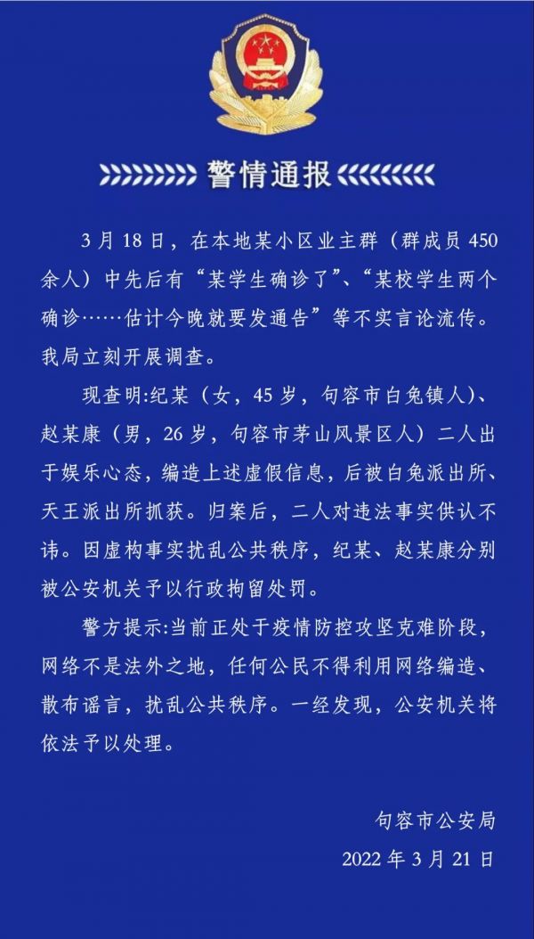 微信圖片_20220322084522