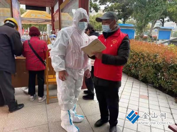 downLoad-20220325054838