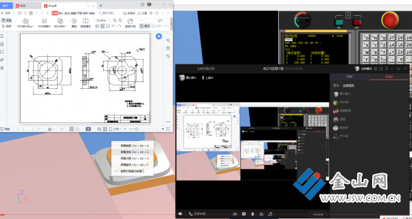 微信圖片_20220327173413