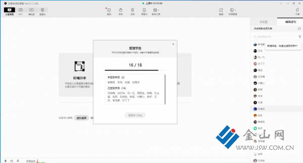 微信圖片_20220327173420