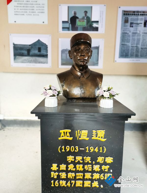 最闪亮的坐标江苏镇江留住英烈荣光唤醒红色记忆