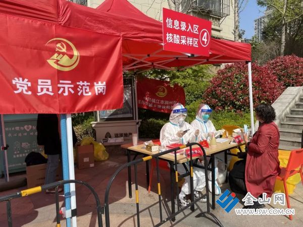 設立黨員示范崗