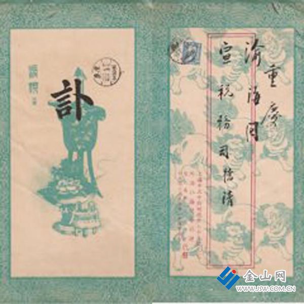 6995b519-840c-4d6e-a2ed-d3017d464908