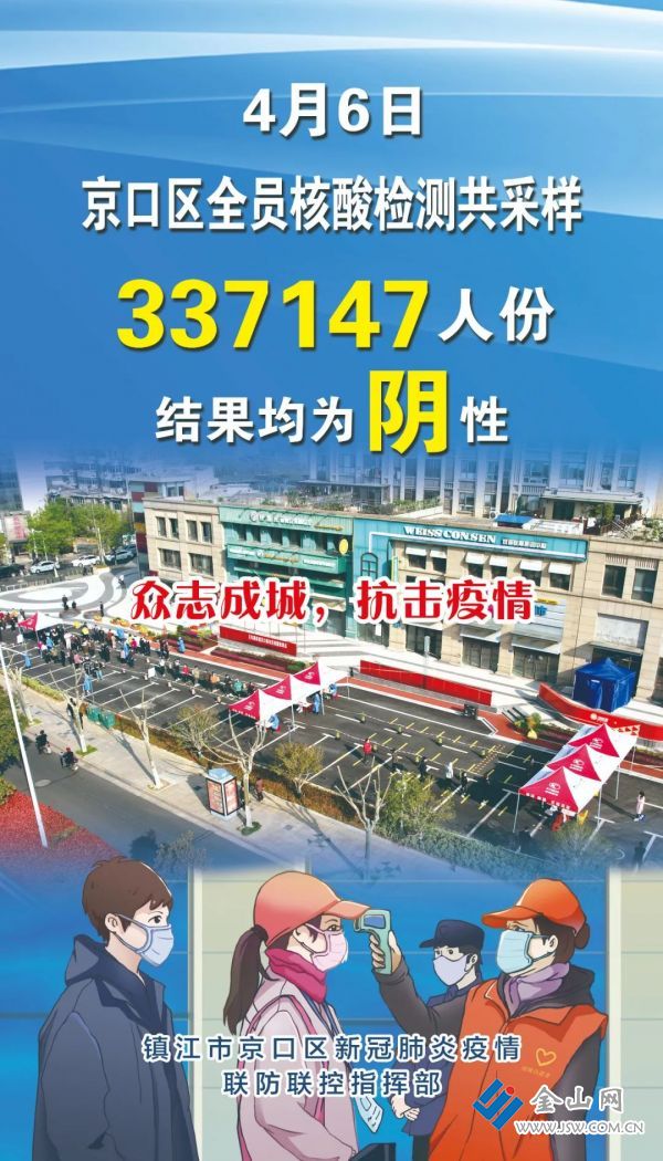 微信圖片_20220407204134