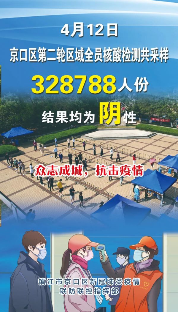 微信圖片_20220413174124