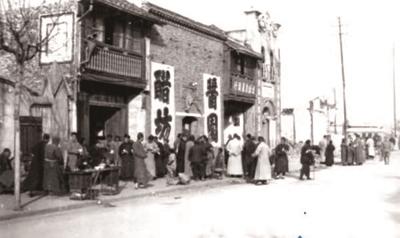 1937年拍攝的五條街同裕醬園 圖：張崢嶸 提供