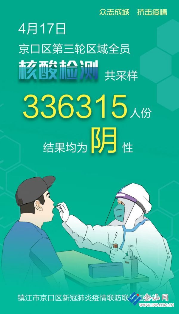 微信圖片_20220418080150