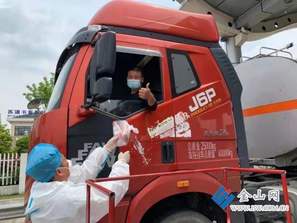 微信圖片_20220425154023