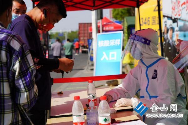 downLoad-20220502010828