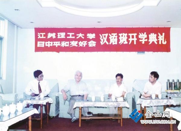 左二為村田喜久吉，左三為卞煥銓?zhuān)乙粸楸疚淖髡? /></p>
<p style=