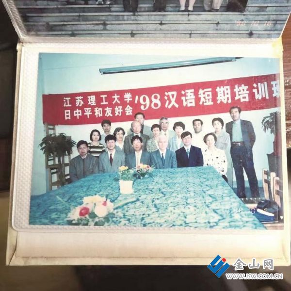 村田喜久吉（前排右三）與培訓(xùn)班師生合影