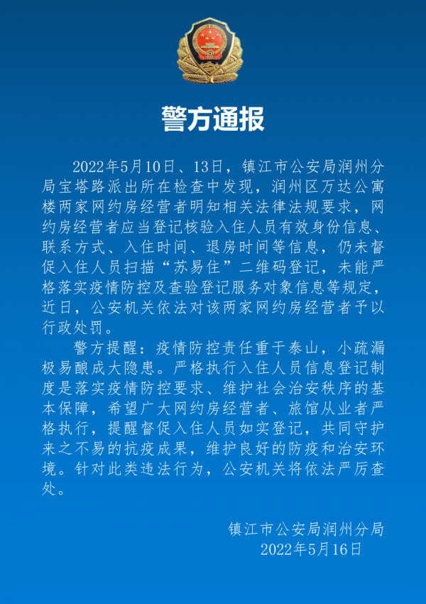 微信圖片_20220517170736