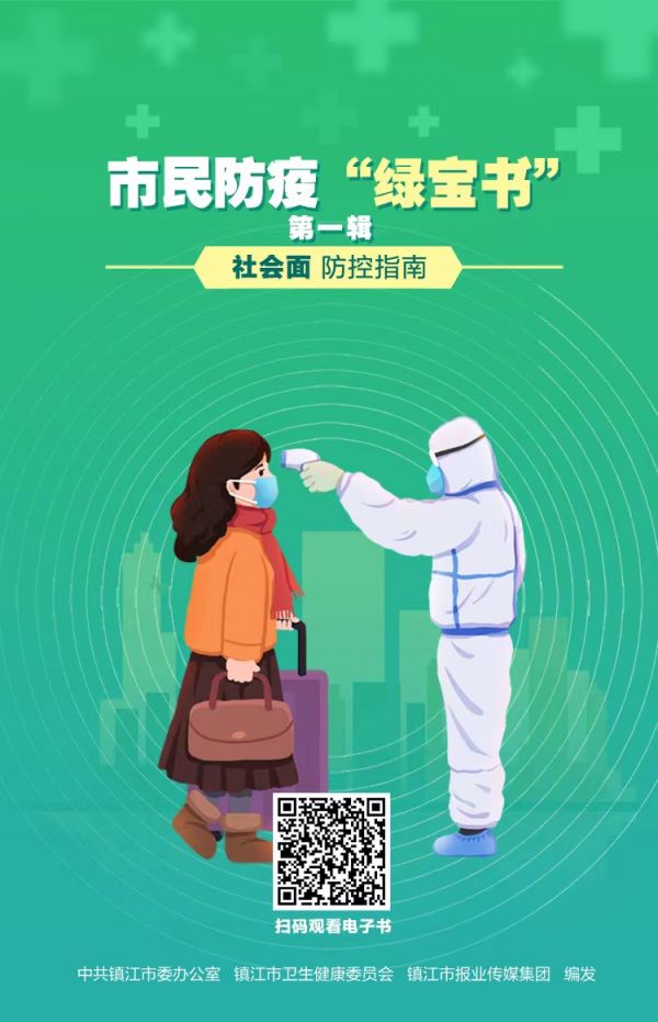 downLoad-20220520035032