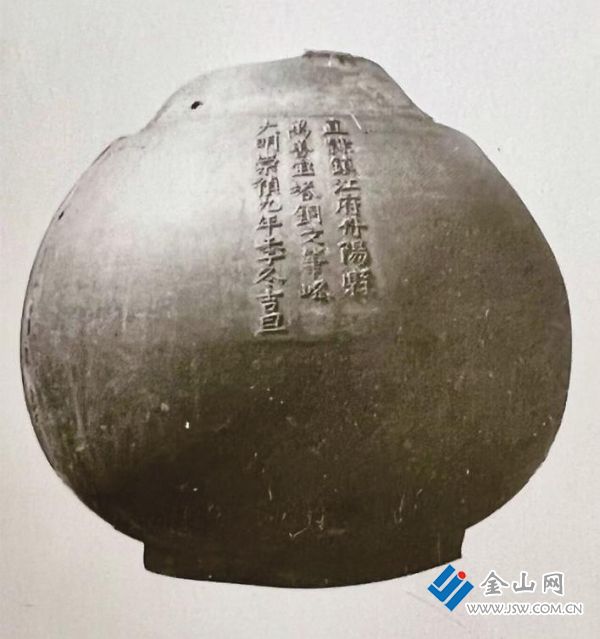 萬善塔塔剎寶瓶