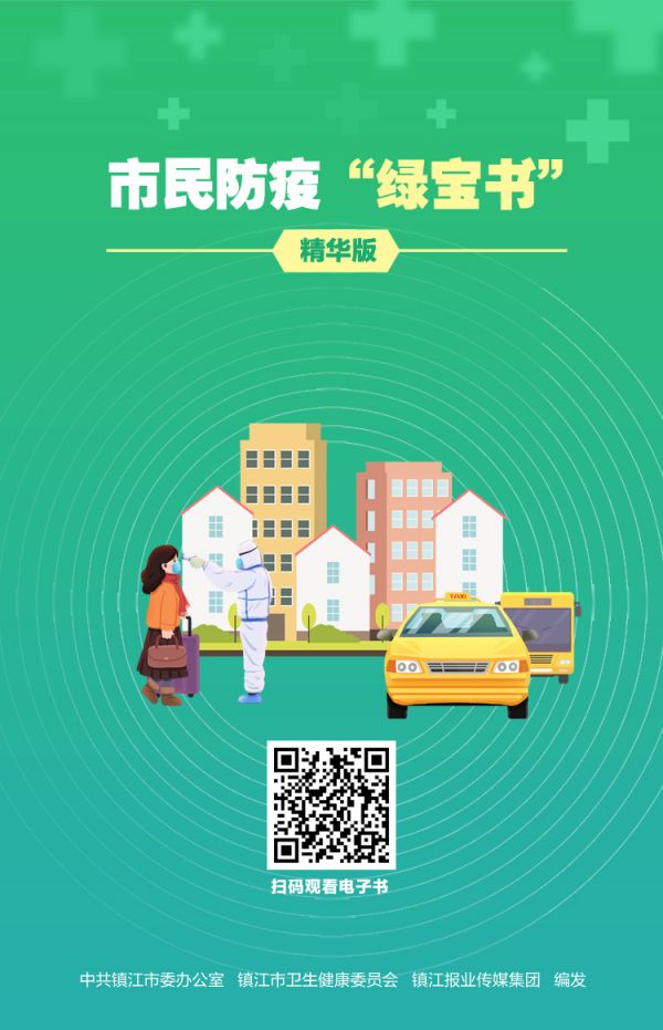 downLoad-20220705060334