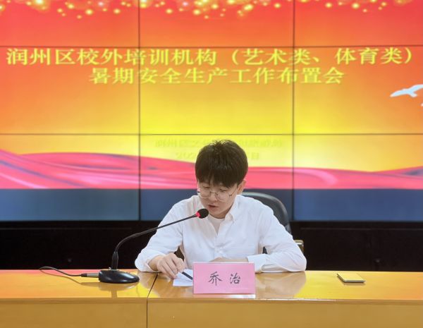 微信圖片_20220718114144