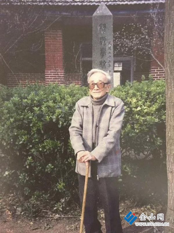 范用在穆源小學(xué) 資料圖片