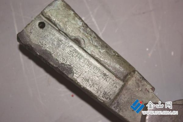 嘉禾六年銘銅弩機(jī)銘文