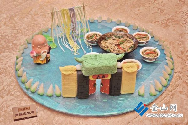 喬國(guó)老做壽