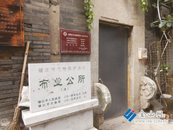 布業(yè)公所文保碑