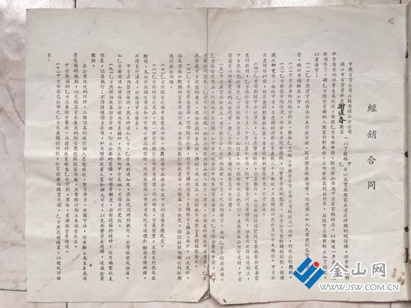 經(jīng)銷(xiāo)合同文本