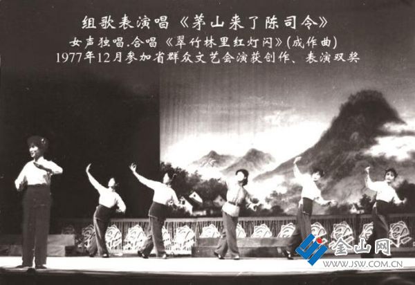 《茅山來了陳司令》演出照