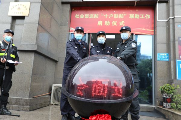 20220325社会面巡防&ldquo;十户联防&rdquo;联勤工作启动仪式 (5)