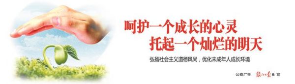 7300ed81-5845-40d4-a35b-56e3b574a8e9