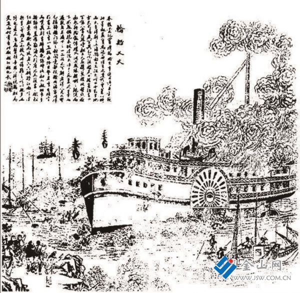 輪船失火 圖：張崢嶸 提供