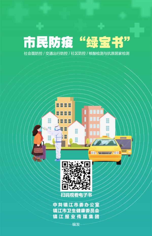 downLoad-20220812041958