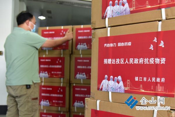 downLoad-20220816041049