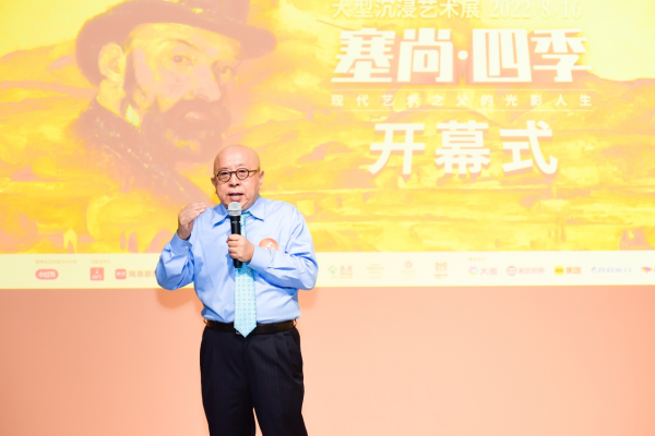 图片15：图中为&ldquo;塞尚&middot;四季&rdquo;大型沉浸艺术展联合出品人靳宏伟先生