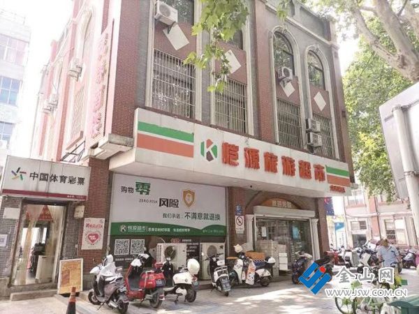 老九如菜館原址 圖：任德發(fā) 提供