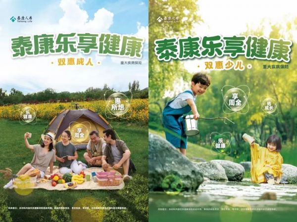 微信图片_20220824155139