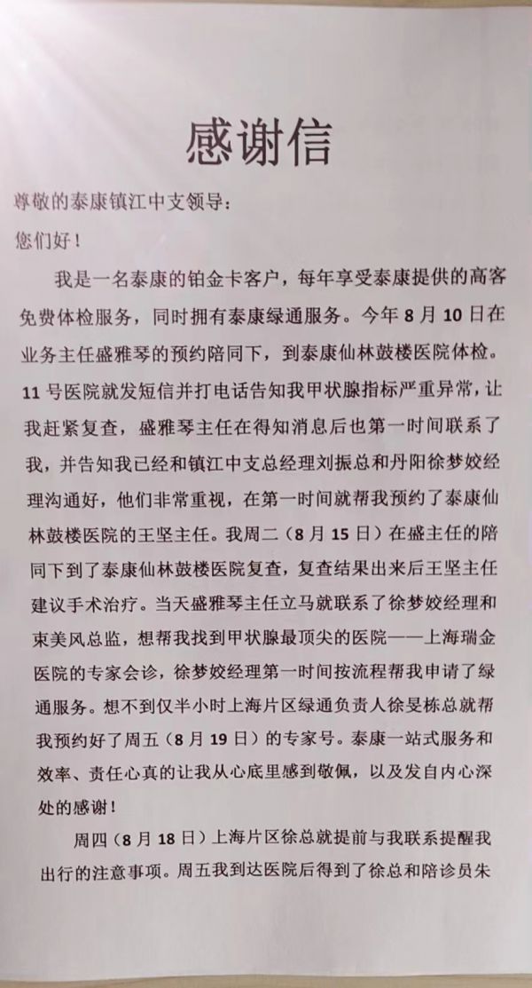 微信图片_20220901093823