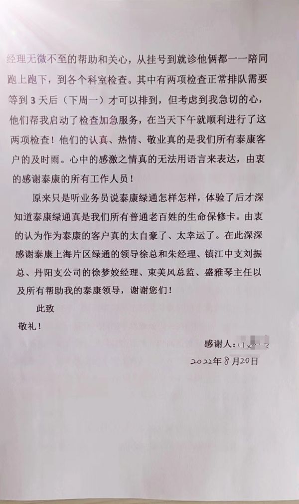 微信图片_20220901093827