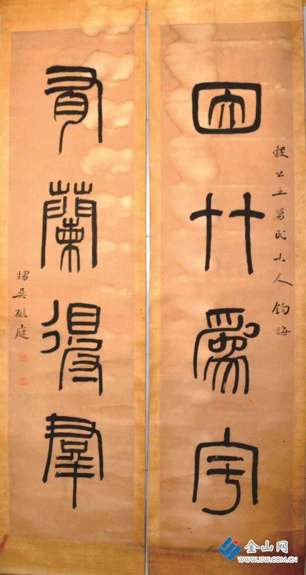 吳毓庭書法 圖：王禮剛 提供