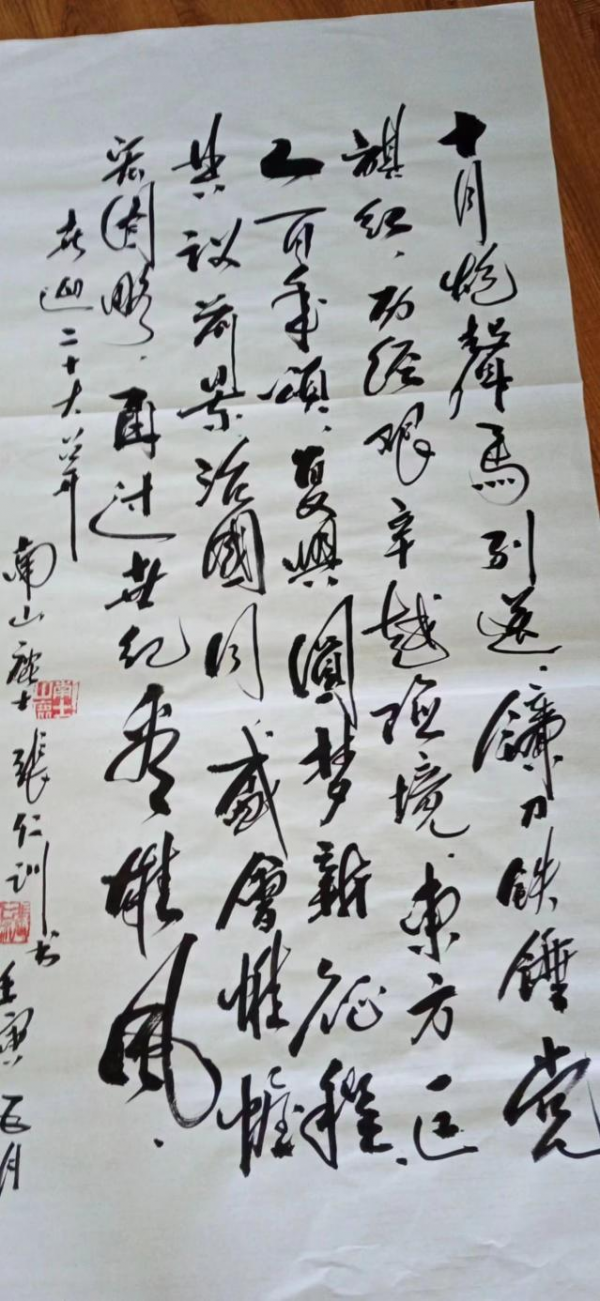 微信图片_20220914154822