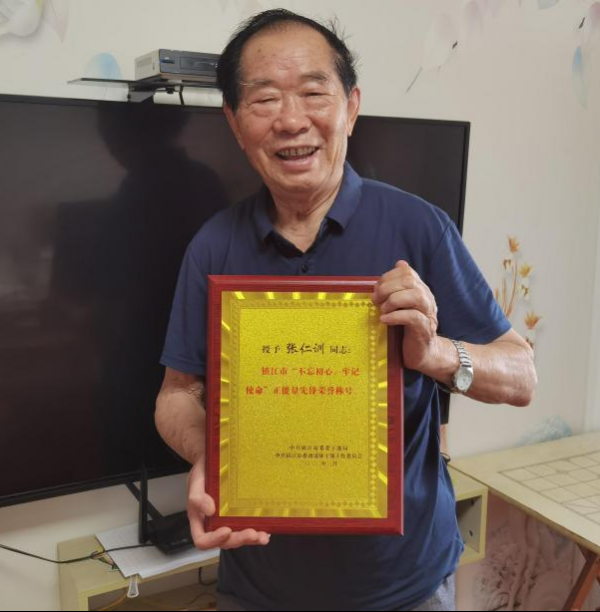 微信图片_20220914154828