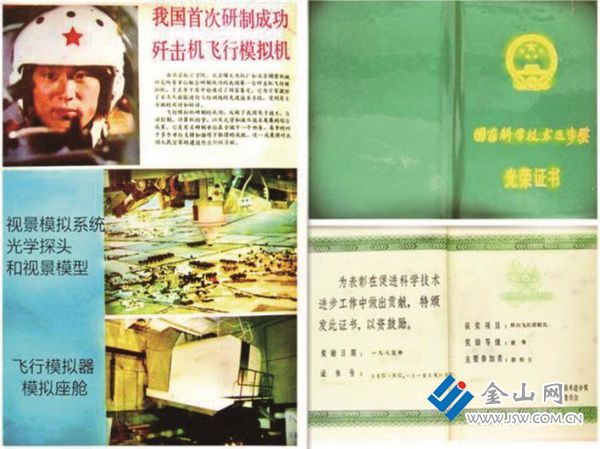 8c4e9e15-f092-43fe-9531-2c7632ccecdc