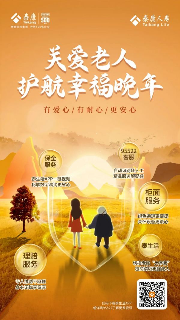 微信图片_20220919114806